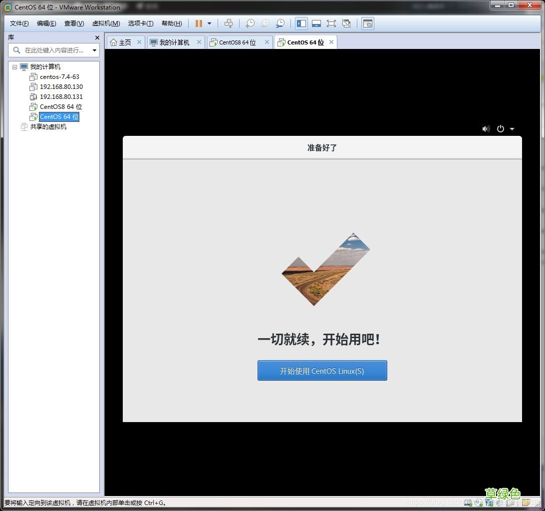 vm虚拟机安装centos8教程 VMware12安装centOS8的方法步骤
