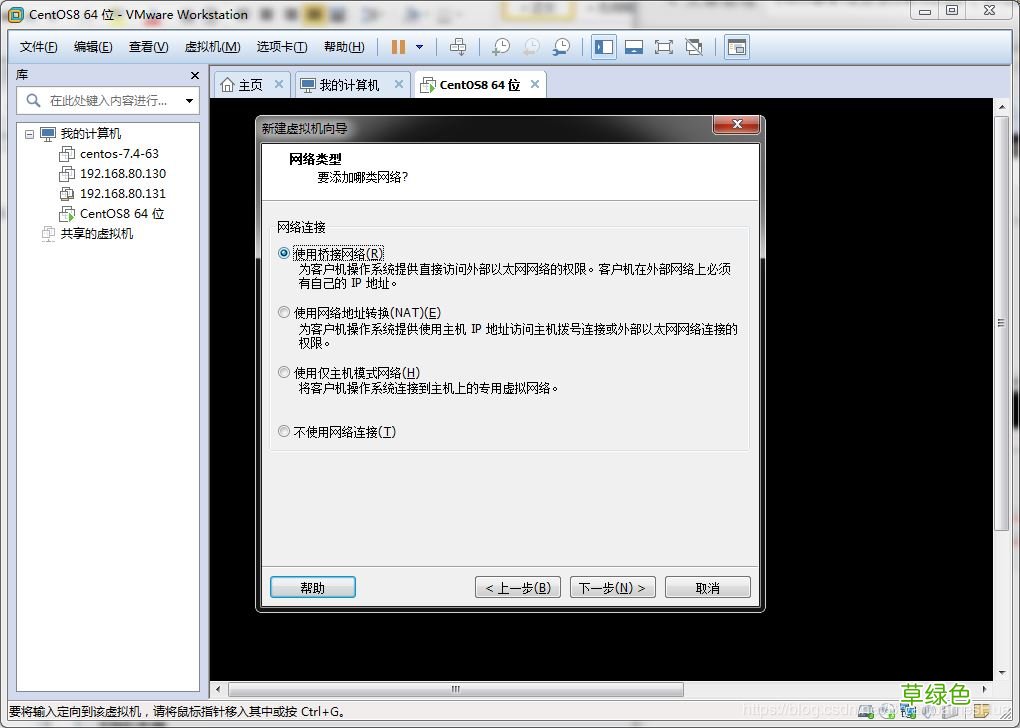 vm虚拟机安装centos8教程 VMware12安装centOS8的方法步骤