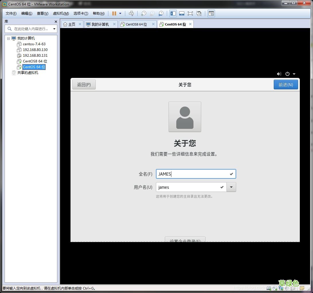 vm虚拟机安装centos8教程 VMware12安装centOS8的方法步骤