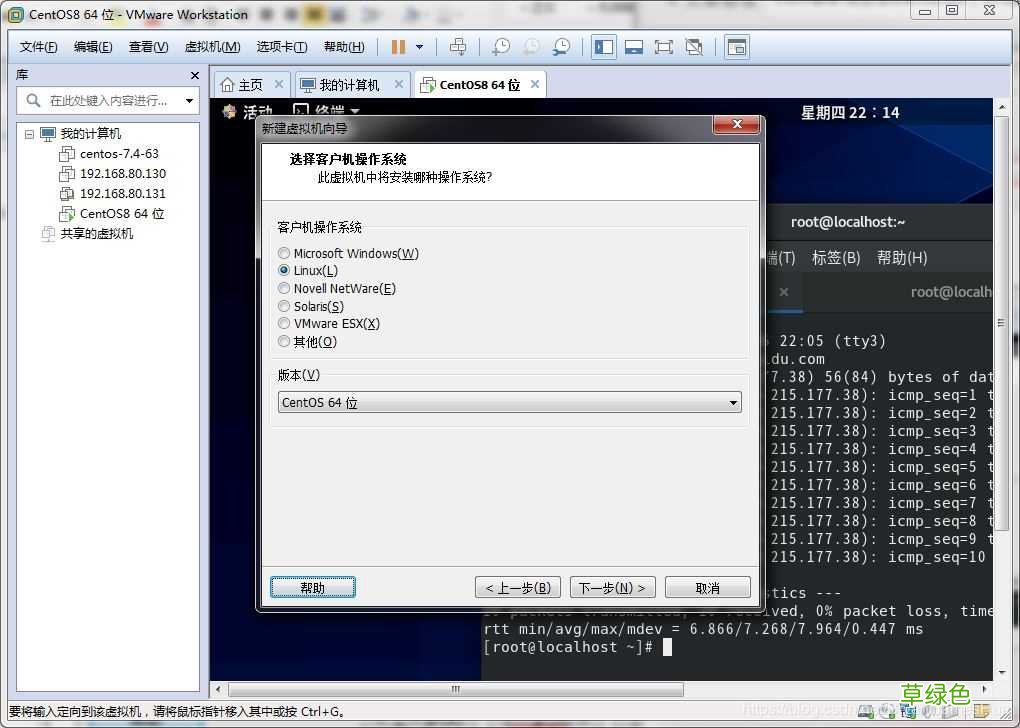 vm虚拟机安装centos8教程 VMware12安装centOS8的方法步骤