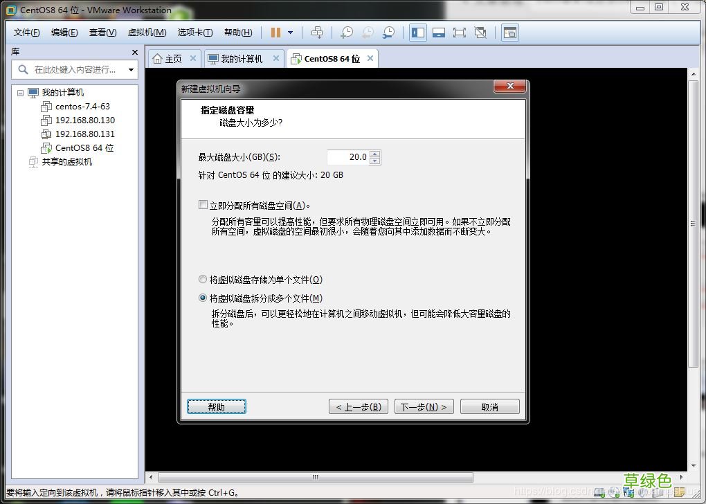 vm虚拟机安装centos8教程 VMware12安装centOS8的方法步骤