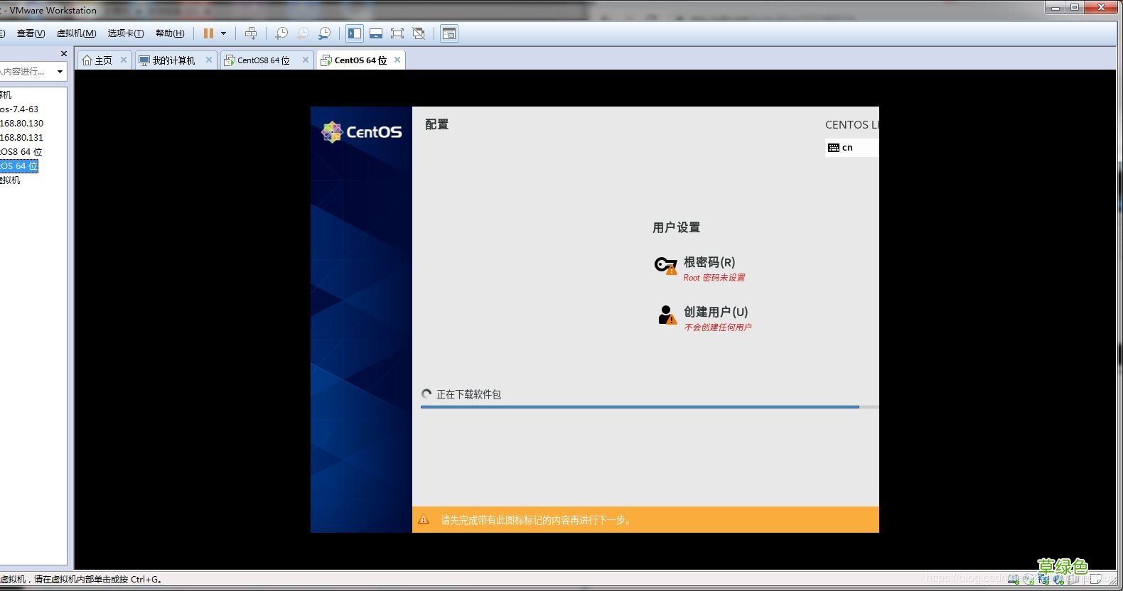 vm虚拟机安装centos8教程 VMware12安装centOS8的方法步骤