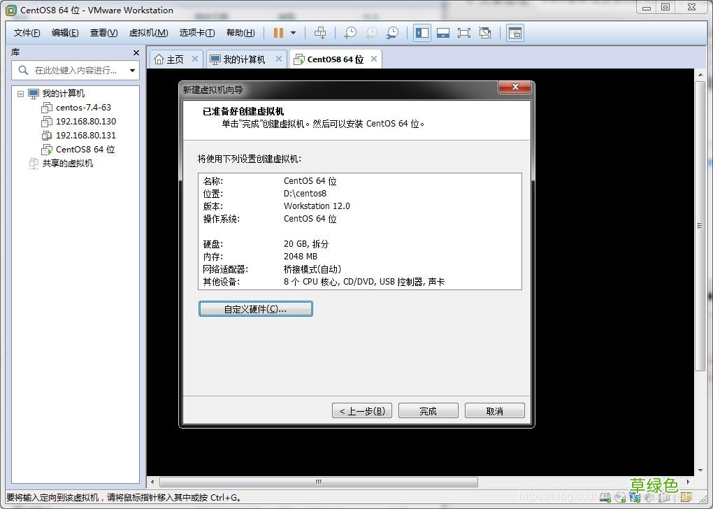 vm虚拟机安装centos8教程 VMware12安装centOS8的方法步骤