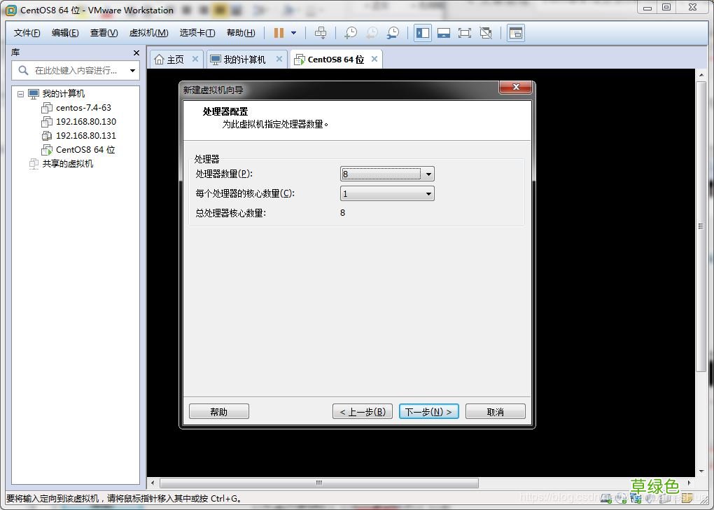 vm虚拟机安装centos8教程 VMware12安装centOS8的方法步骤