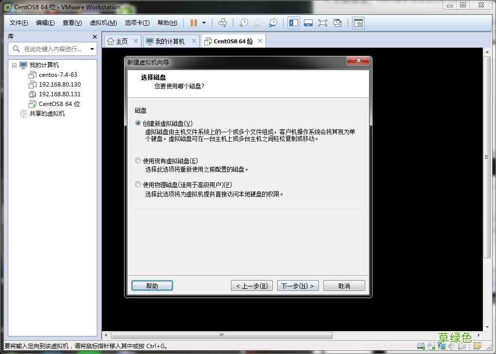 vm虚拟机安装centos8教程 VMware12安装centOS8的方法步骤