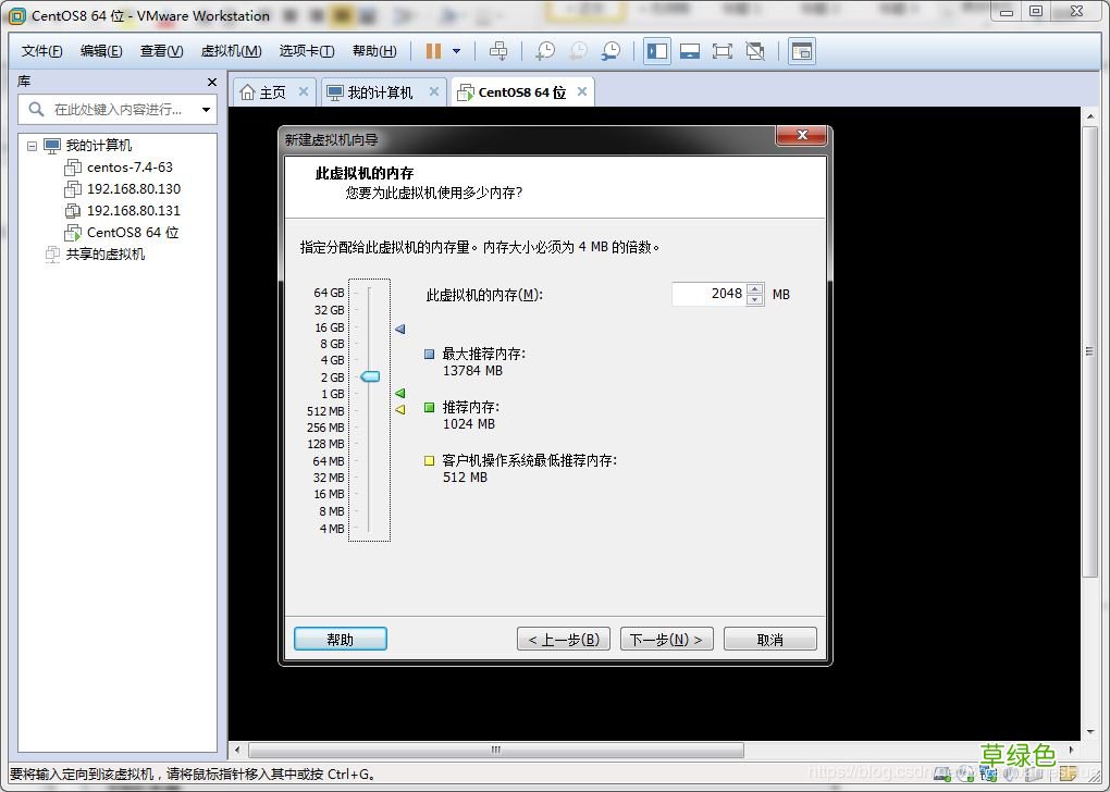vm虚拟机安装centos8教程 VMware12安装centOS8的方法步骤