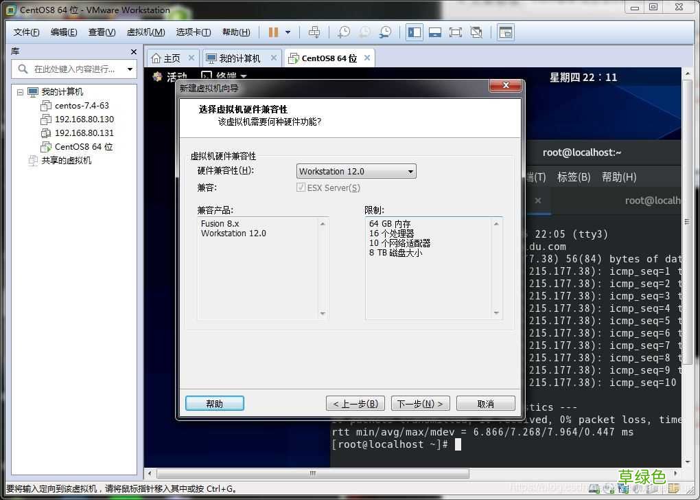 vm虚拟机安装centos8教程 VMware12安装centOS8的方法步骤