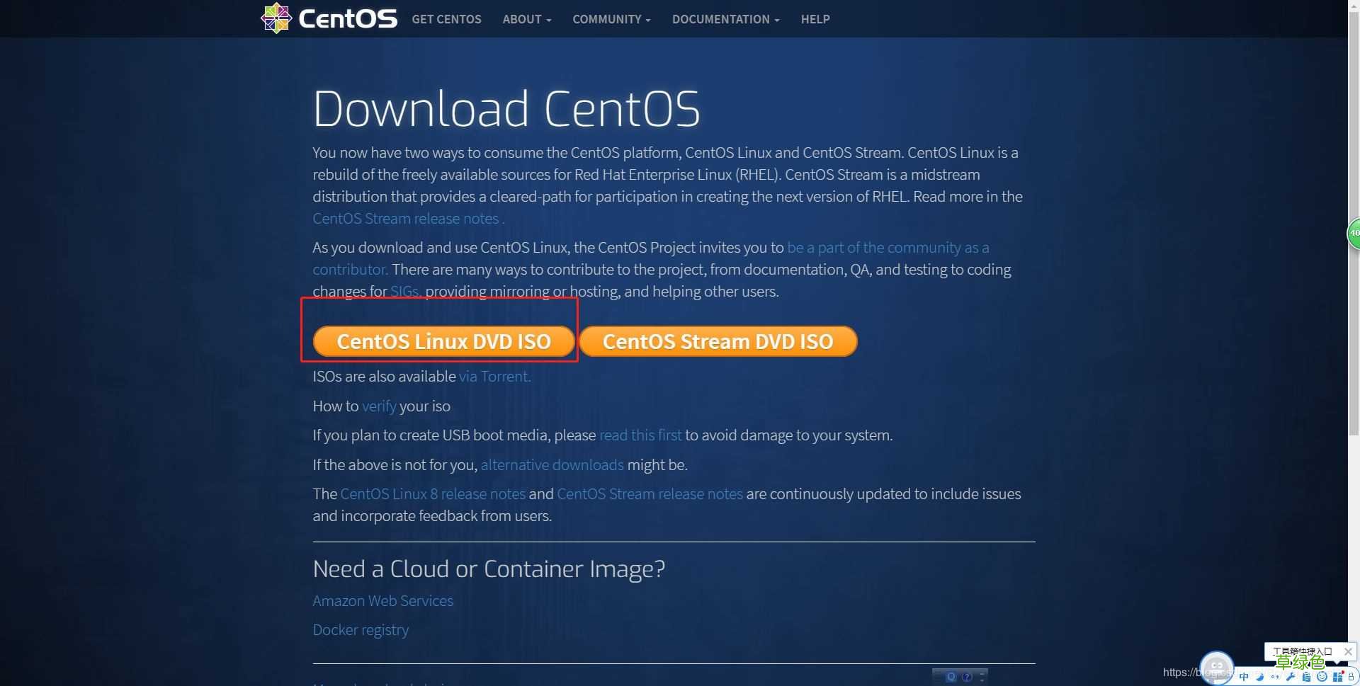 vm虚拟机安装centos8教程 VMware12安装centOS8的方法步骤