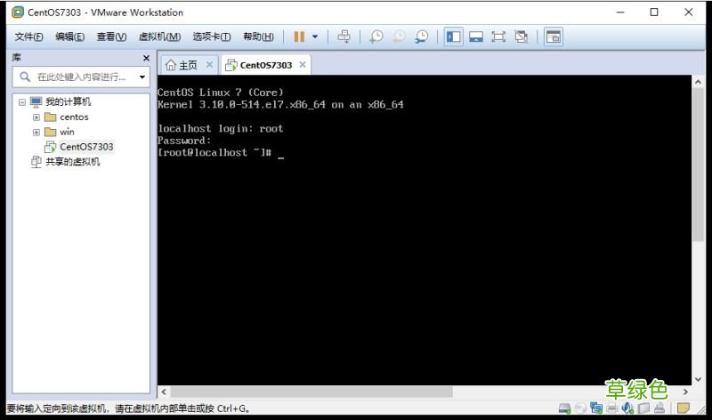 vmware虚拟机安装centos7.3的教程图解