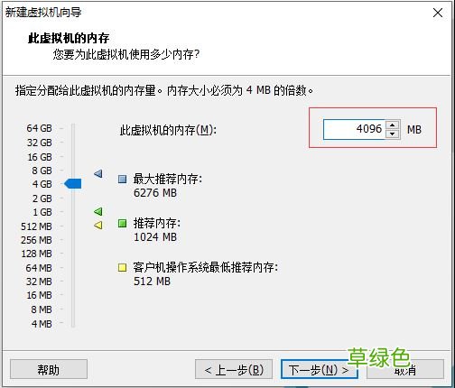 vmware虚拟机安装centos7.3的教程图解