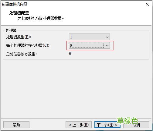 vmware虚拟机安装centos7.3的教程图解