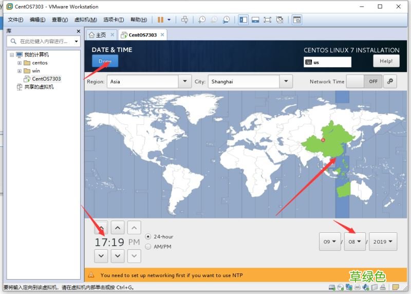 vmware虚拟机安装centos7.3的教程图解