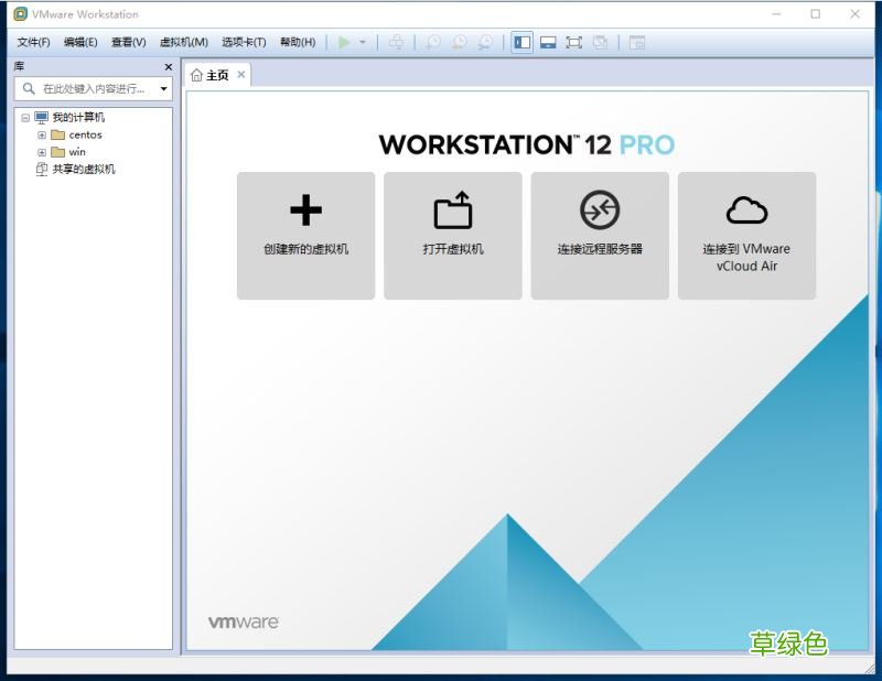 vmware虚拟机安装centos7.3的教程图解