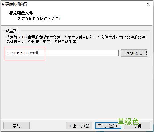 vmware虚拟机安装centos7.3的教程图解