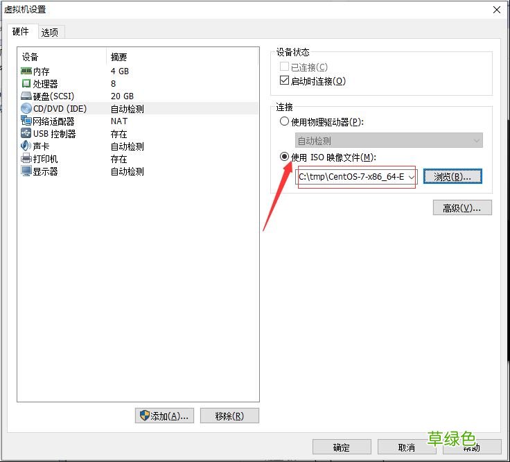 vmware虚拟机安装centos7.3的教程图解