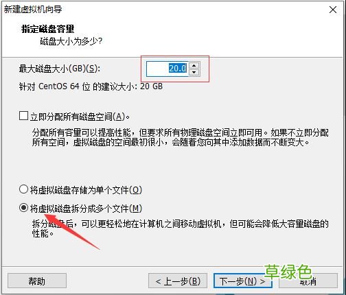vmware虚拟机安装centos7.3的教程图解