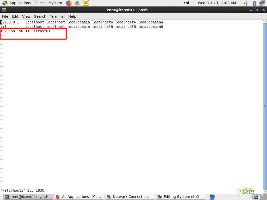 vmware配置hadoop实现伪分布式的图文教程