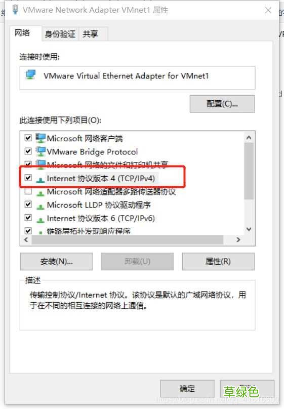 vmware配置hadoop实现伪分布式的图文教程