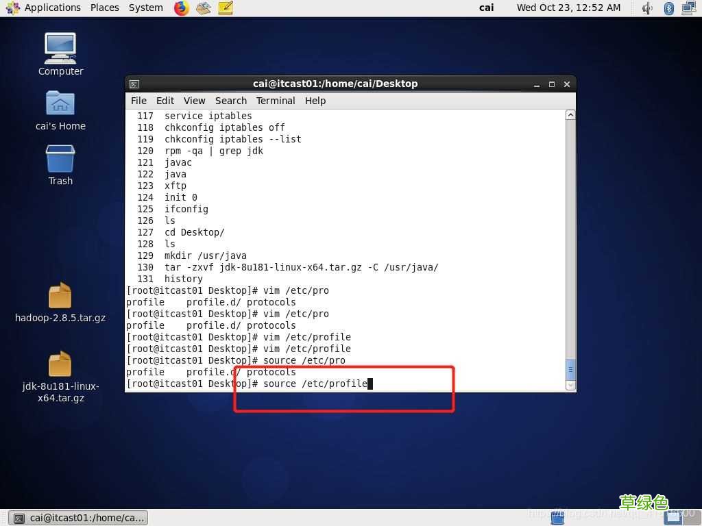 vmware配置hadoop实现伪分布式的图文教程