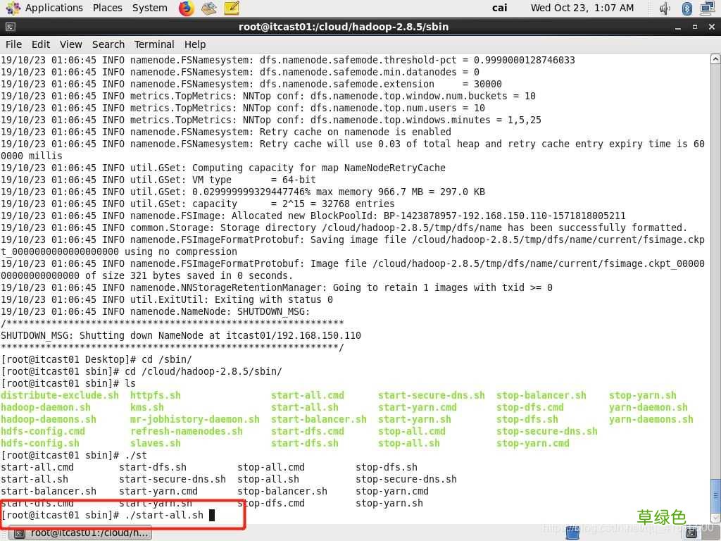 vmware配置hadoop实现伪分布式的图文教程