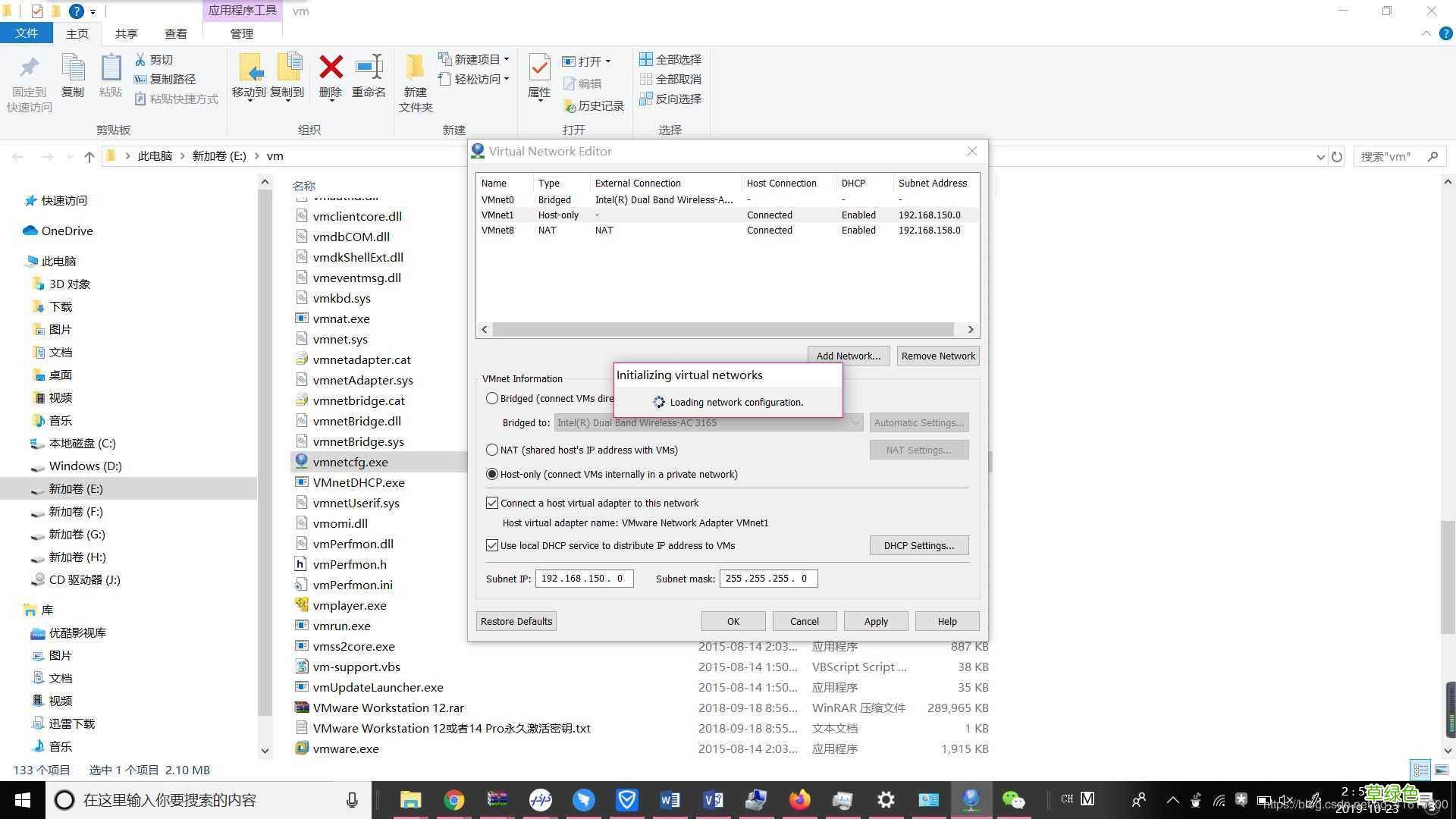vmware配置hadoop实现伪分布式的图文教程