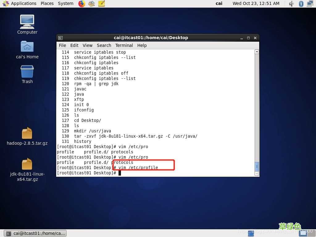 vmware配置hadoop实现伪分布式的图文教程