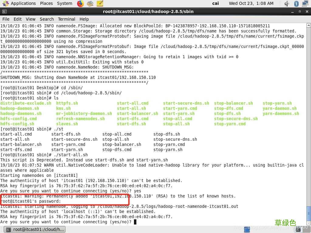 vmware配置hadoop实现伪分布式的图文教程