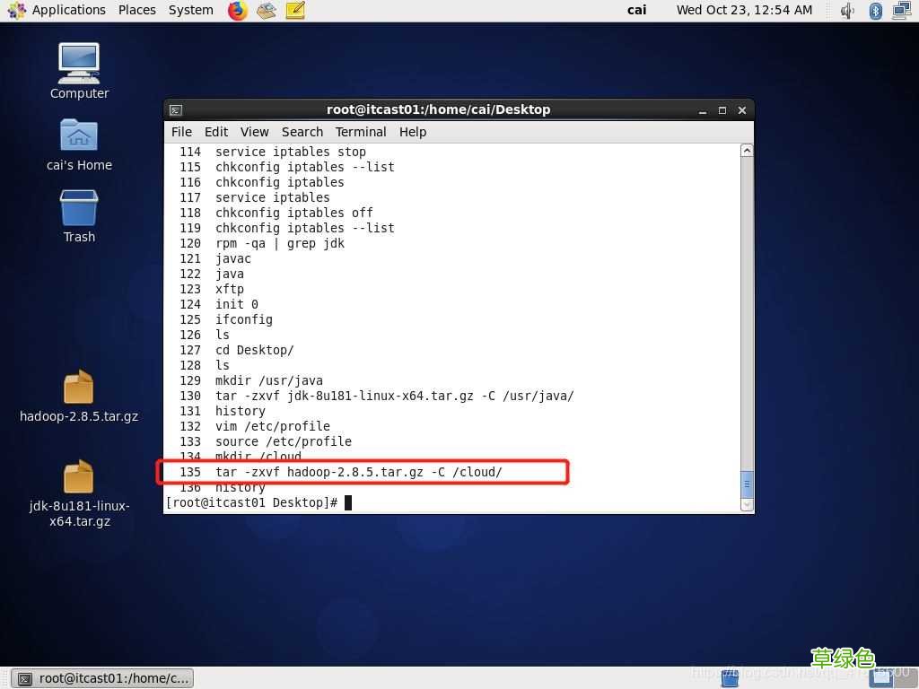 vmware配置hadoop实现伪分布式的图文教程