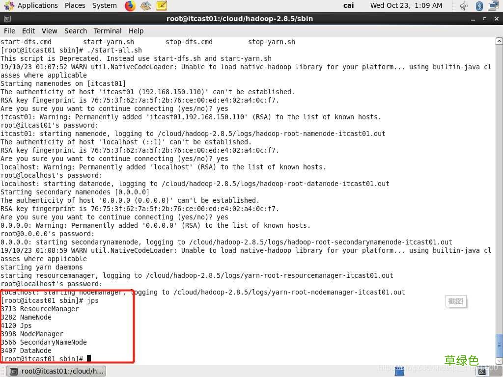 vmware配置hadoop实现伪分布式的图文教程