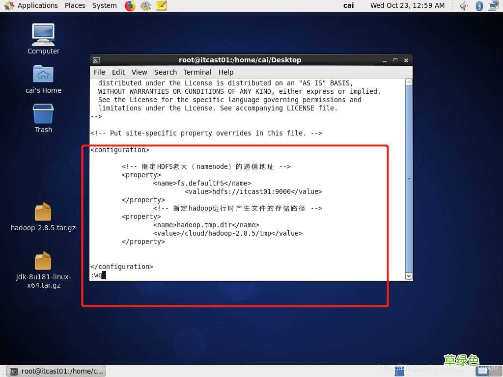 vmware配置hadoop实现伪分布式的图文教程