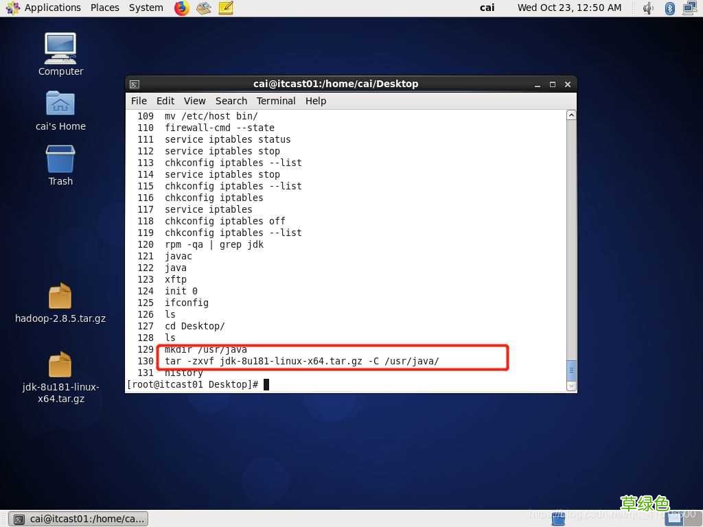 vmware配置hadoop实现伪分布式的图文教程