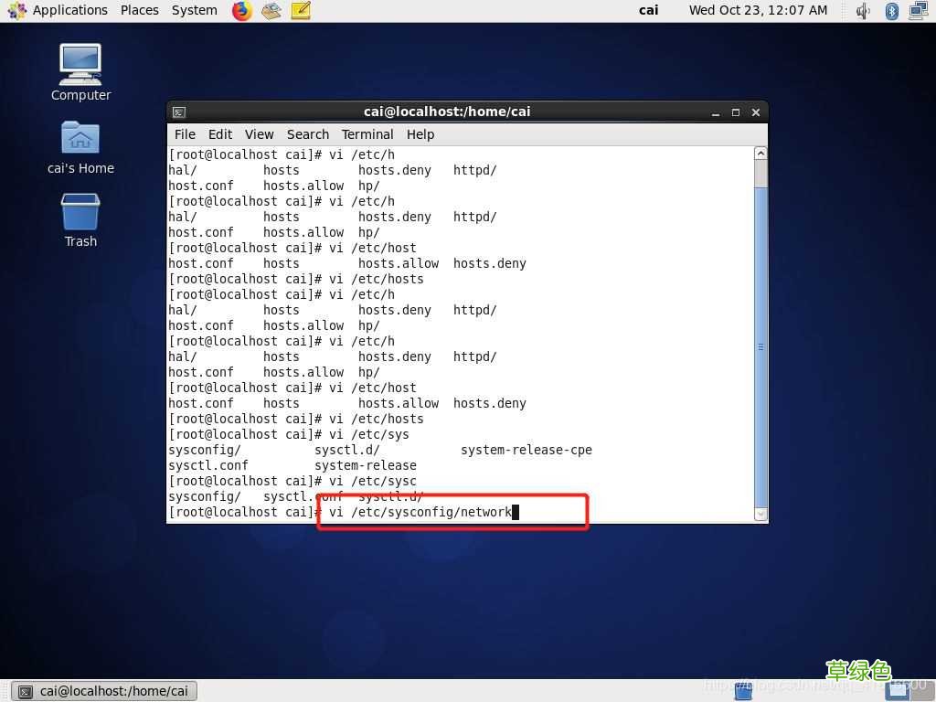 vmware配置hadoop实现伪分布式的图文教程