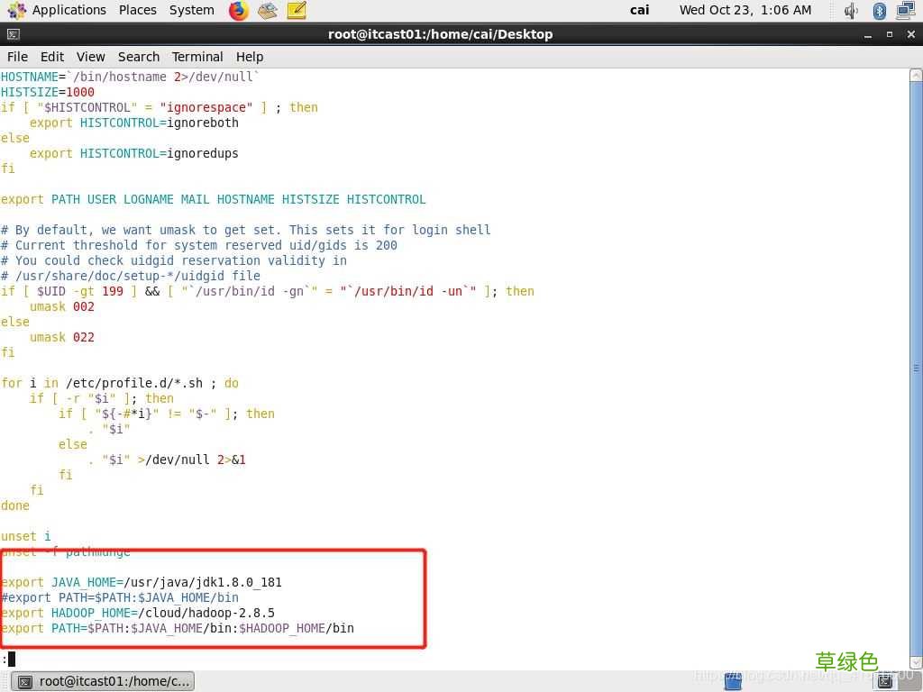 vmware配置hadoop实现伪分布式的图文教程