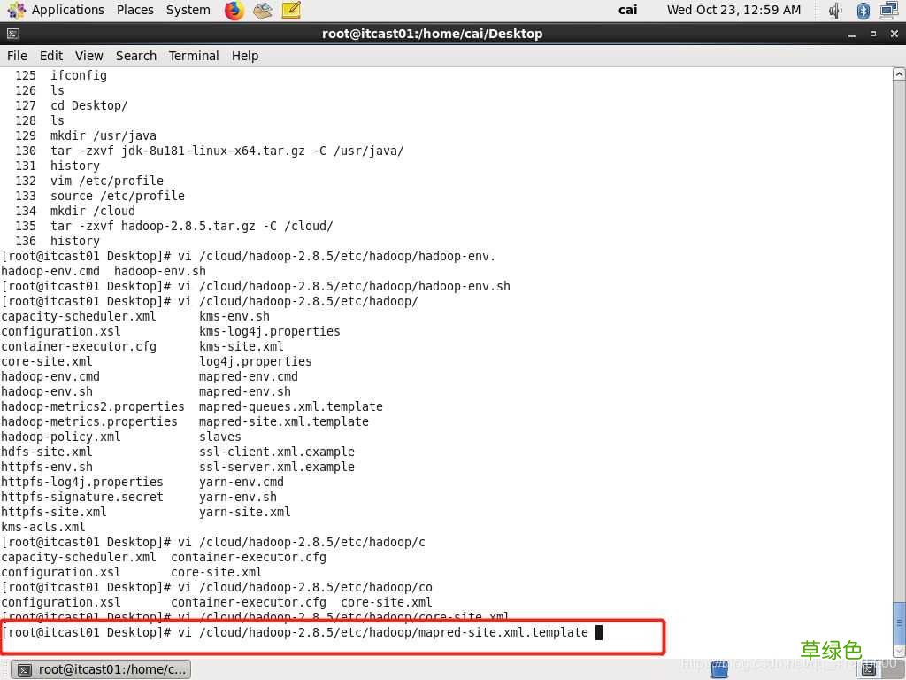 vmware配置hadoop实现伪分布式的图文教程