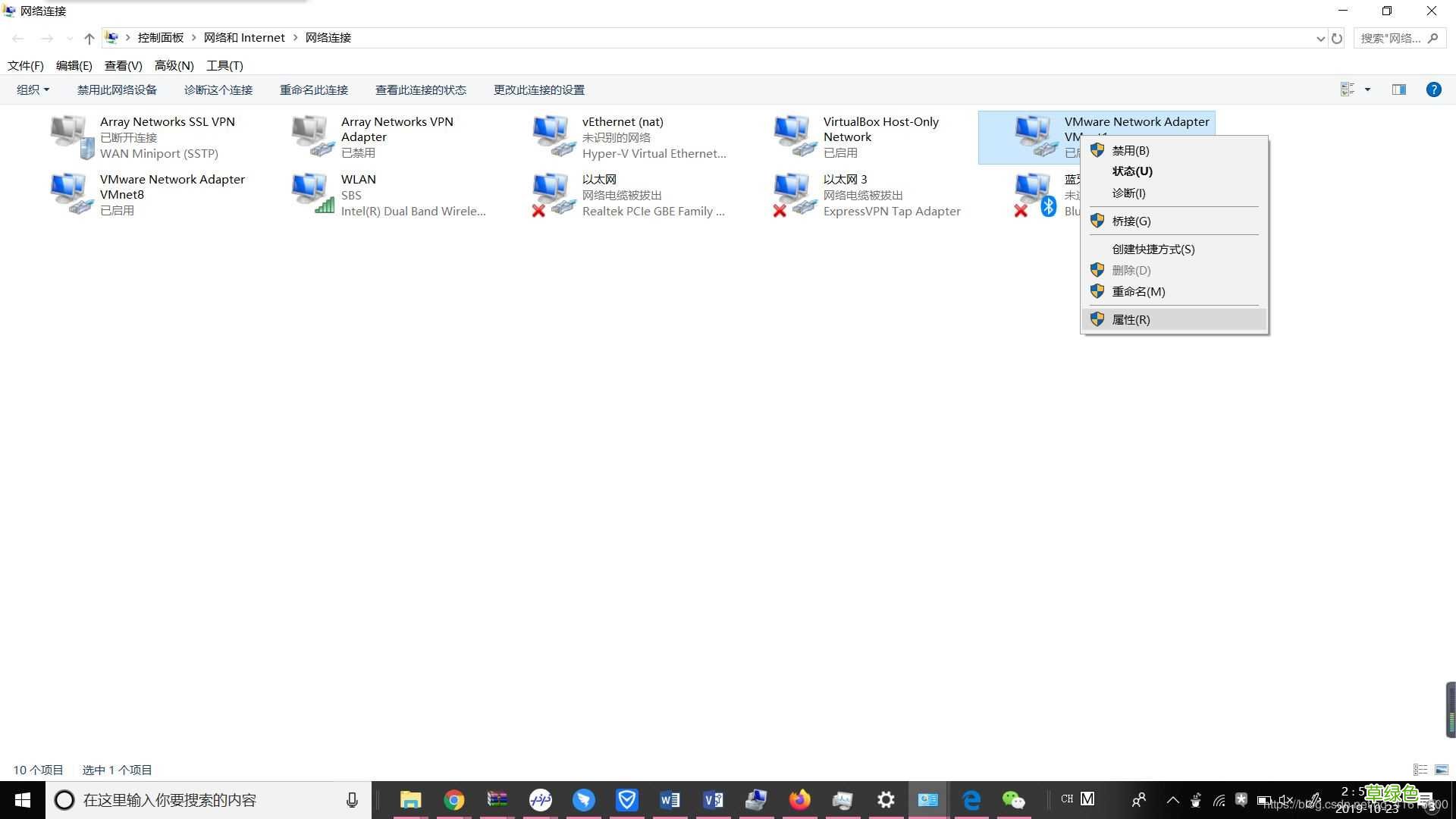 vmware配置hadoop实现伪分布式的图文教程