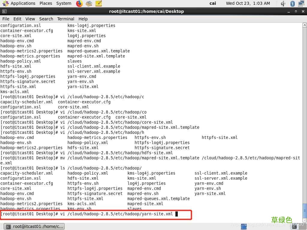 vmware配置hadoop实现伪分布式的图文教程