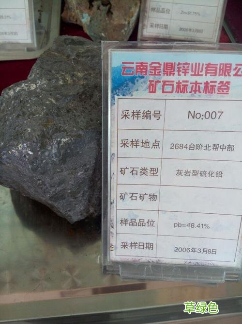今天上海铅锌价格 铅锌价格多少钱