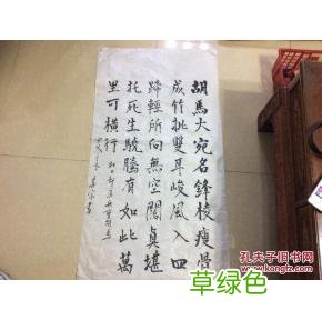 何其宗为什么从付总参谋长降南京军区付司令员 何其宗