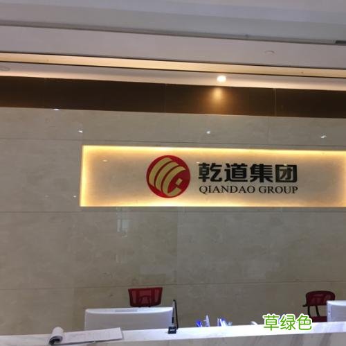 大唐财富 大唐财富