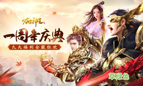 太古神王在线观看西瓜 太古神王在线观看
