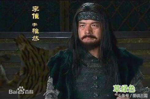三国最忽略且读错的人物，一位能击败马超，一位能单挑吕布 漾念什么