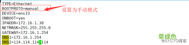 docker部署Macvlan实现跨主机网络通信的实现