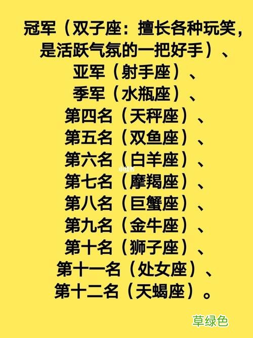 处女座男最喜欢什么星座的女生 处女座的女人最喜欢哪个星座男