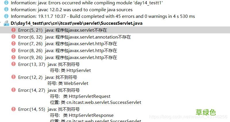 解决Idea导入Web项目并发布到Tomcat问题