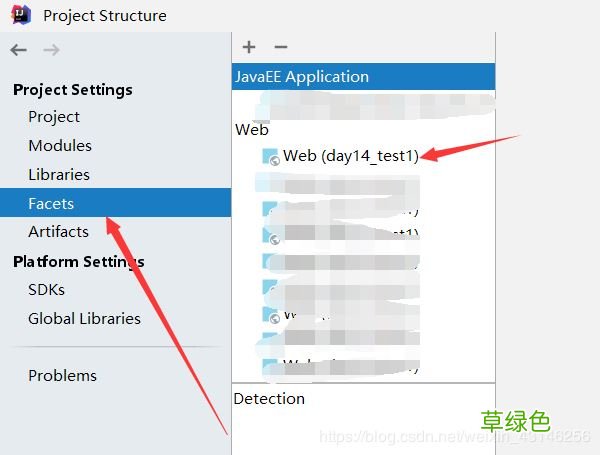 解决Idea导入Web项目并发布到Tomcat问题