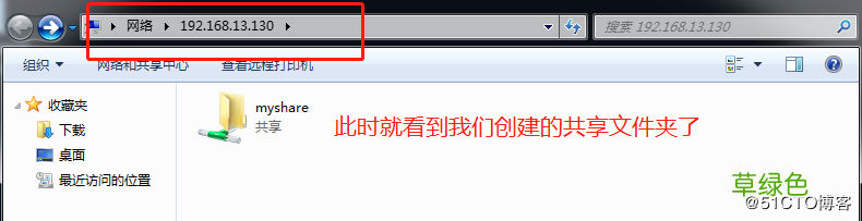 实战 Centos7下Samba服务器配置