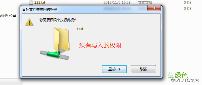 实战 Centos7下Samba服务器配置