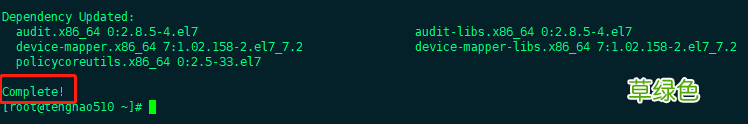docker在Linux环境下的安装教程