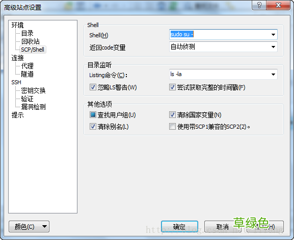 CentOS 服务器安全配置策略