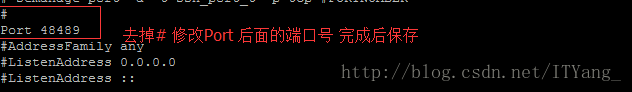 CentOS 服务器安全配置策略